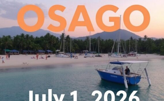 ОСАГО с 1 июля 2026 | Новые правила: Изменения в ОСАГО